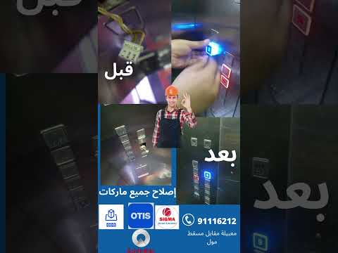 إصلاح جميع ماركات      