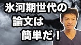 公務員試験の小論文で高得点を取る秘訣 Youtube