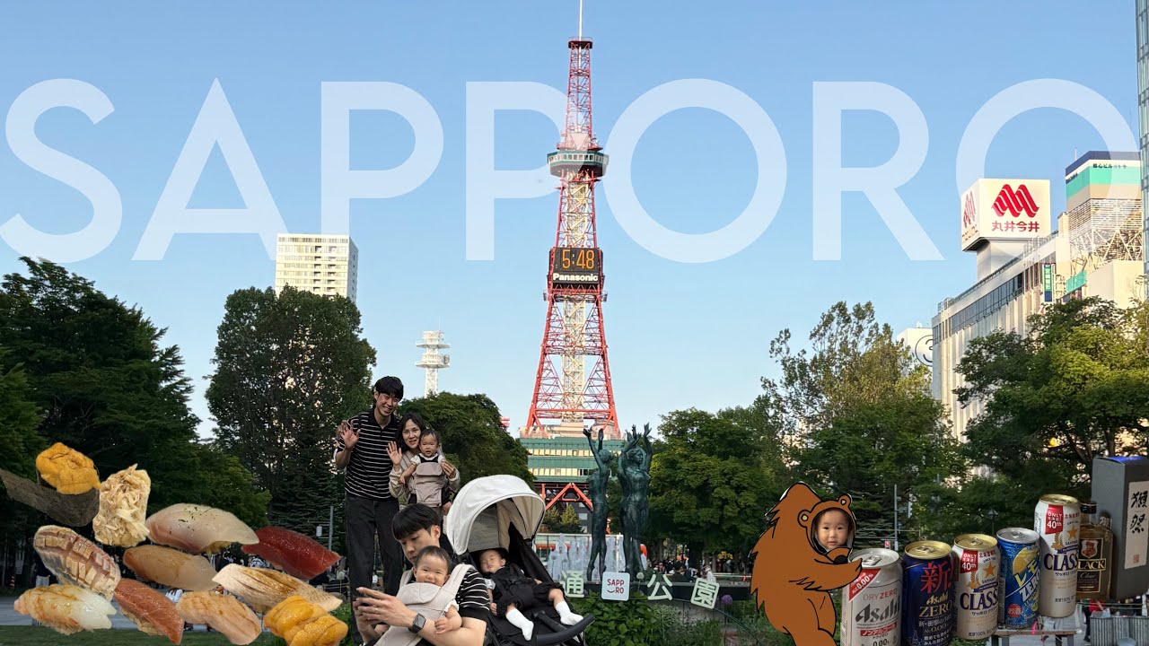 11개월 아기와 홋카이도 여행 1일차(헬삿포로)