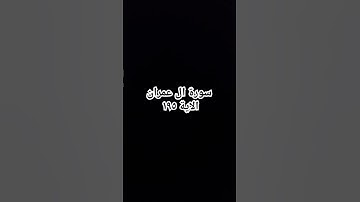 اية من خواتيم سورة آل عمران بصوت القارئ ماهر المعيقلي #quran