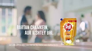 Pril Tamarind 10 Sec