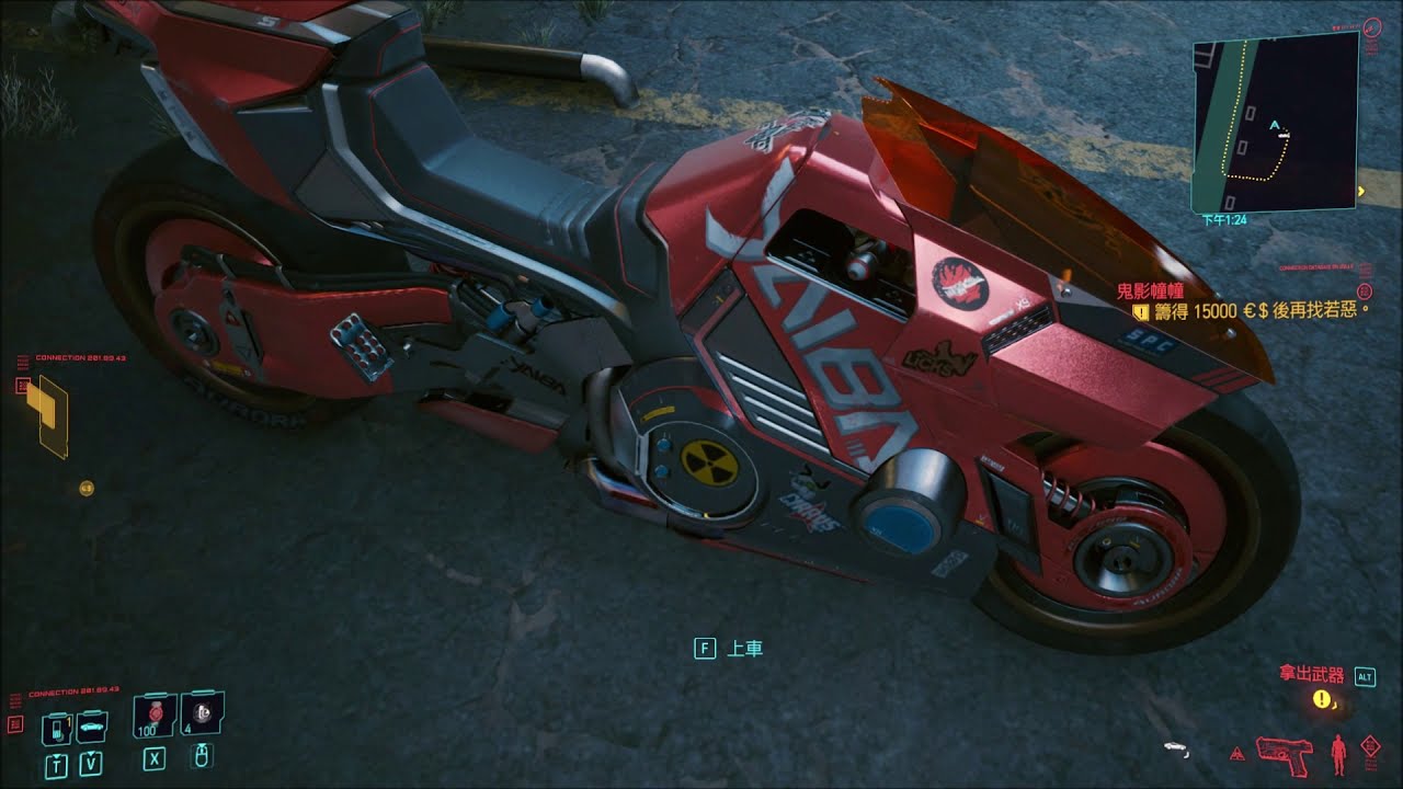 電馭叛客77 阿基拉豔紅重機 草薙ct 3x 取得方法 Youtube