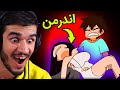 انیمیشن اندرمن ماینکرافت - Minecraft Most Insane Creations #21