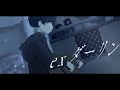 exダーリン / クリープハイプ 青木葉 (cover)