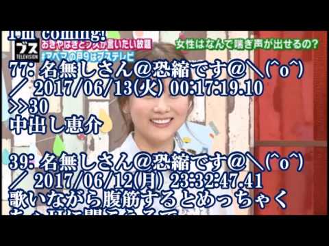 重盛さと美 Hの時に「声がカワイイって言われます」喘ぎ声を披露