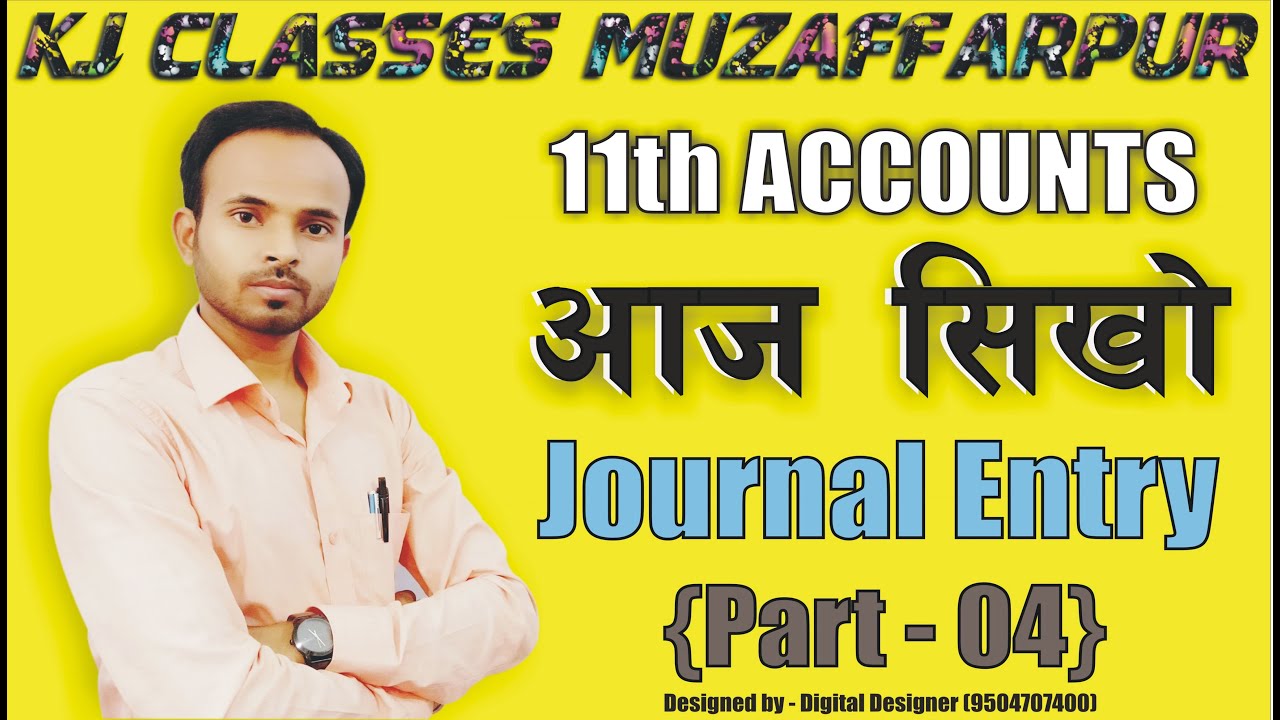 11th Accounts II 