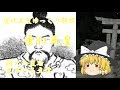 歴代天皇ゆっくり解説　第十一回　垂仁天皇
