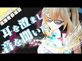 この音なんだっけ…クイズ生放送