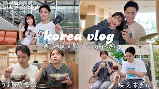 【vlog】2泊3日の韓国旅行。初日から満喫しすぎて帰りたくないんやけど。