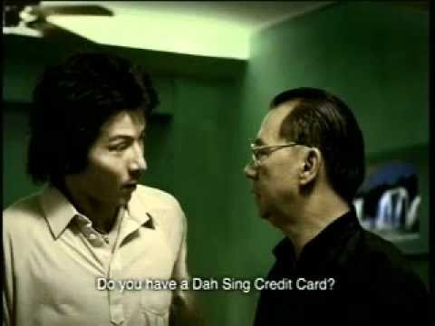 香港廣告: dah sing 大新銀行(風水篇)2002