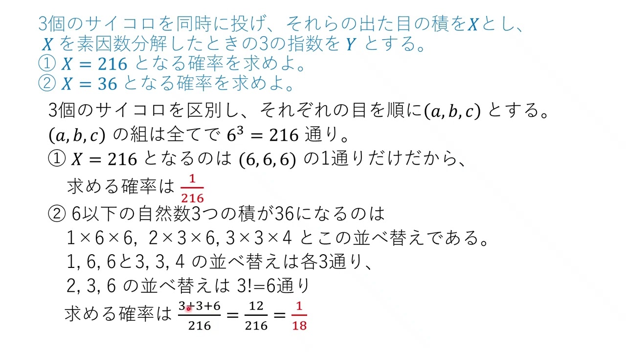 VO811 期待値25金沢大 - YouTube