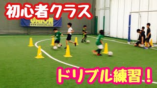 毎週木曜日　初心者クラス3 20200709