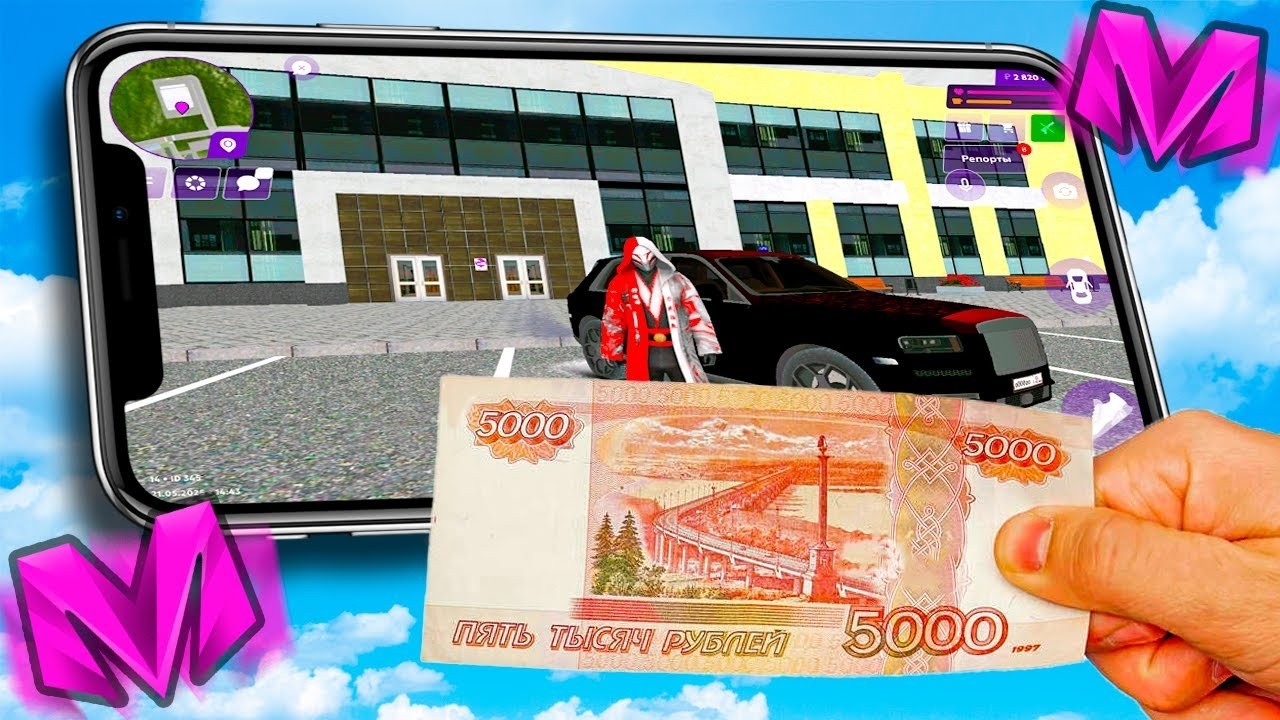 ВЫБИЛ ЛАМБОРГИНИ ЗА 300 ЛЯМОВ с АВТОКЕЙСА на МАТРЕШКА МОБАЙЛ в GTA CRMP