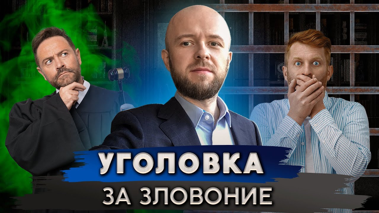 Иркутский суд и немецкий сантехник | Что общего? - YouTube