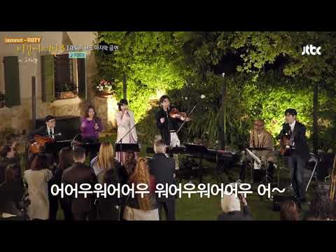 Lim Heon Il (임헌일) - RBTY