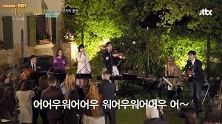 Lim Heon Il (임헌일) - RBTY