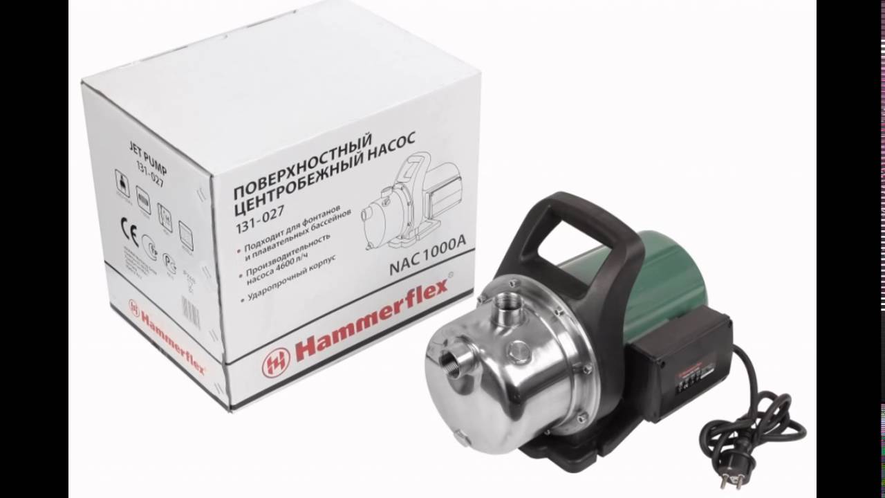 ✔ Купить Hammer Nac1000a садовый ★