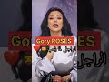 الراجل لما بيحب بجد بيعمل كده رضوي الشربيني