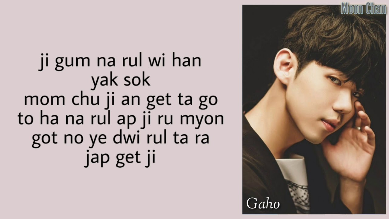 Gaho    Start Itaewon Class OST Pt2Easy Lyrics