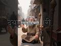 दयालु भिखारी ||Moral Stories|| Motivational Stories #hindistories #kahani #kahaniya #storytime #fyp
