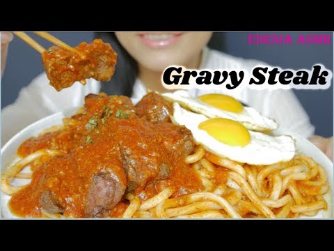 ASMR 咀嚼音 Gravy Steak With Noodles & Eggs 台湾屋台ステーキ 台式牛排 대만 스타일 스테이크 먹방 *EATING SOUND*