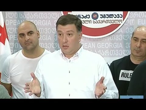 ოპოზიციის ურთიერთბრალდებები