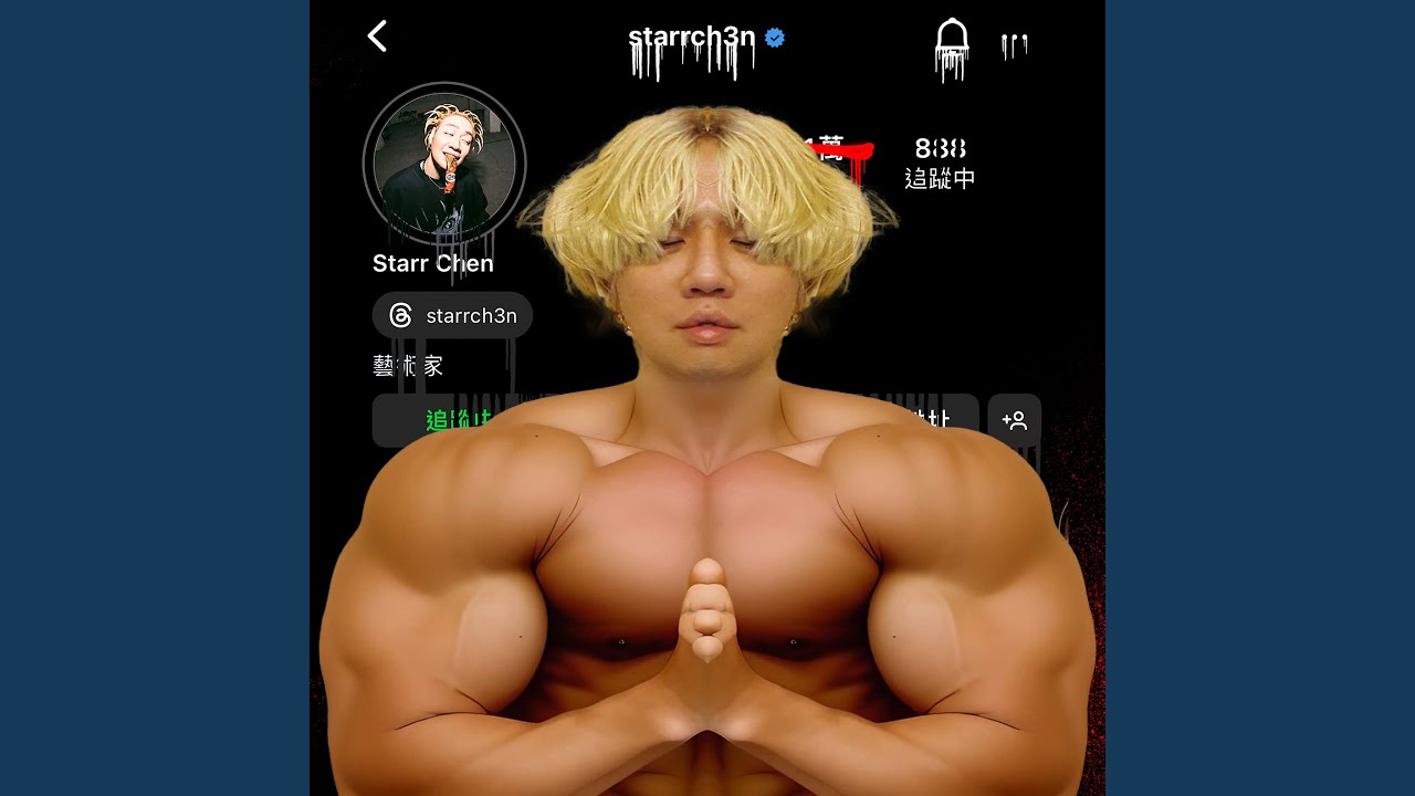 Watch Boombap (feat. 謝乾乾) on YouTube Watch Boombap (feat. 謝乾乾) on YouTube