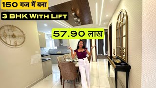 150 गज में बना 3 BHK प्यारा घर With Lift | House For Sale | Luxury Interior Design