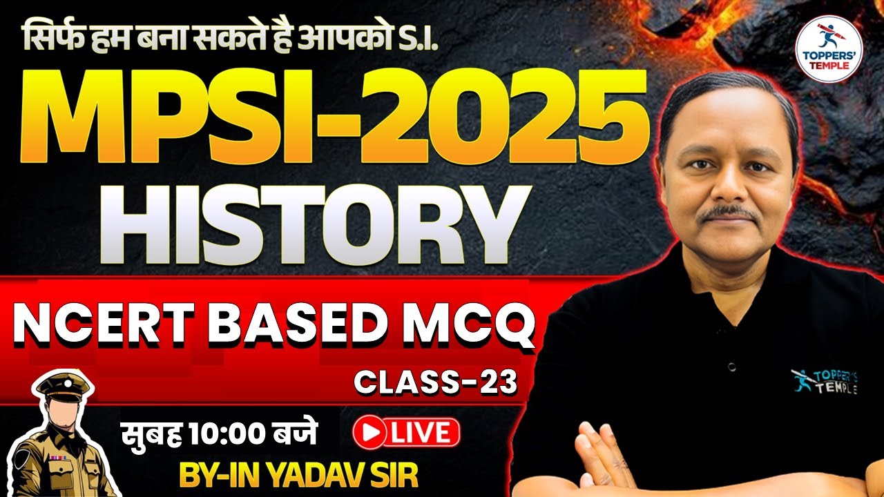 MPSI 2025 HISTORY NCERT BASED MCQ CLASS-23| Based on MPSI New Syllabus |MPSI 2025 |MPSI Notification