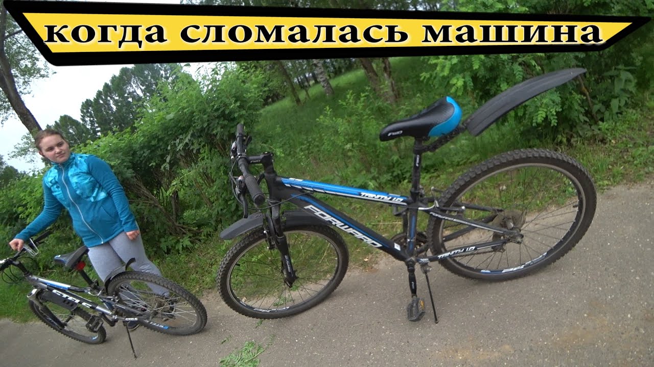 Приснилось что сломалась машина