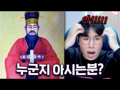이 분 누군지 아시나요?