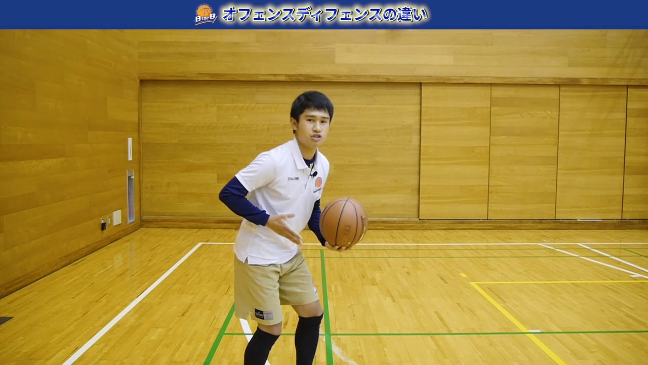 ミニバス】オフェンスはできるけどディフェンスはできない。。原因は