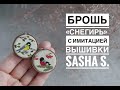 Мастер-класс: Брошь "Снегирь" из полимерной глины FIMO/polymer clay tutorial