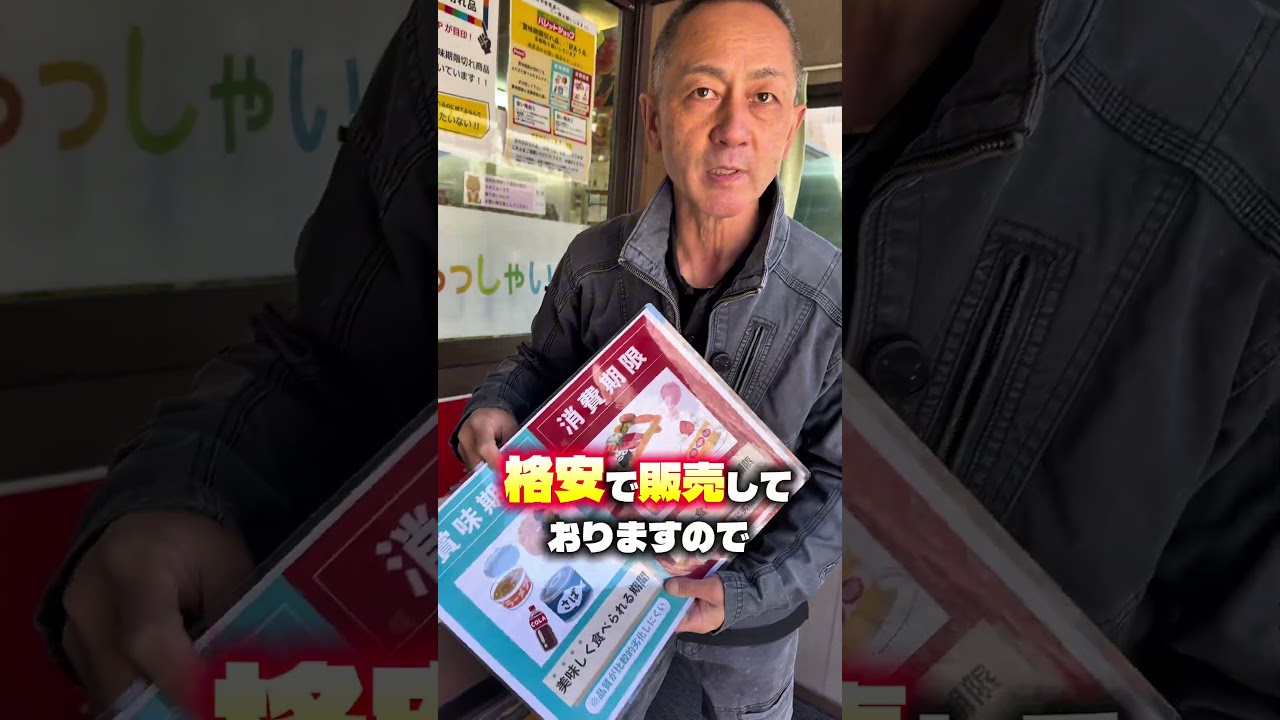 青森県津軽の激安ショップで3000円チャレンジ🔥