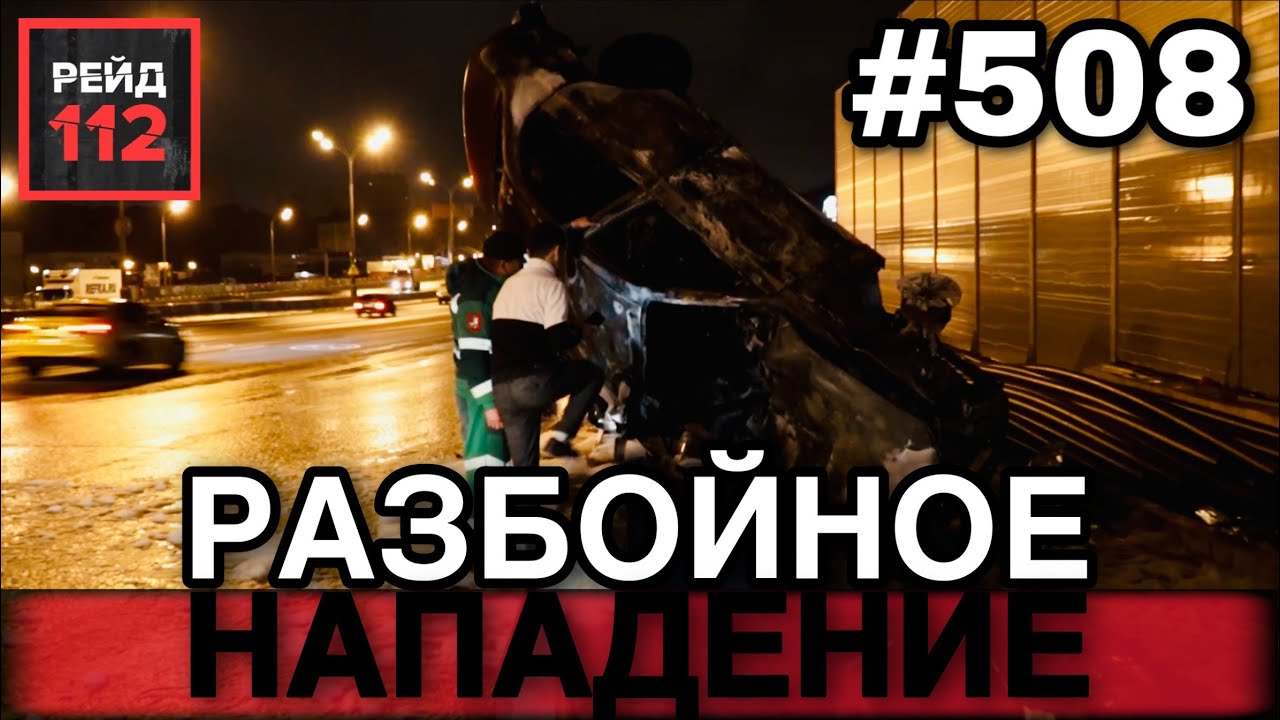 Подрезала машину переживаю