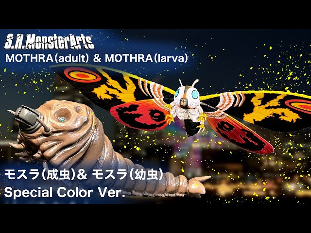 Mothra Special Color Ver. モスラ(成虫)モスラ(幼虫) Mothra Special Color Ver. モスラ(成虫)モスラ(幼虫) Mothra Special