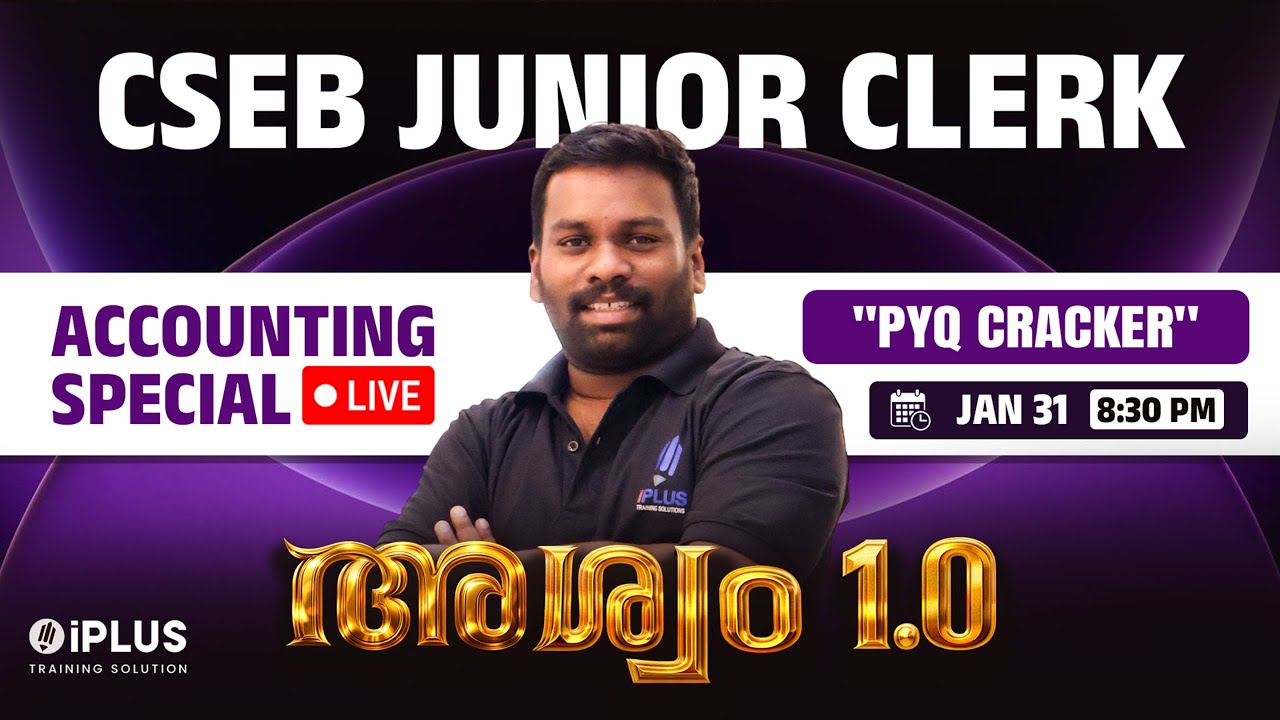 അശ്വം 1.0 🔥CSEB Live MCQ Series | Accounting Special Live | Part 3 #missioncseb