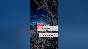 أجمل حالات واتس اب قرأن بصوت القارئ ماهر المعيقلي/#سورة_الملك#القرآن_الكريم #ماهر_المعيقلي/#1/#quran