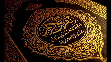 تلاوة هادئة تريح القلب  والعقل تنسيك الدنيا وهمها قران كريم بصوت جميل جدا تشعر براحة نفسية