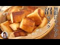食パン1枚あったら作りたいサクサクラスクが材料3つフライパンひとつで沼にハマる旨さ