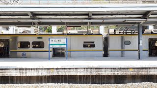 1148次區間 EMU800車門關閉 列車離站 山佳 | 臺鐵