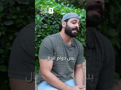 نهاية رجل شجاع تحدي القراءة العربي 
