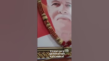 Thumbnail of अमृत वेला शुध्द पवन है मेरे लाडले जागो | amritvela shuddh pawan hai mere ladle jago