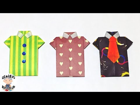 How to make an origami 