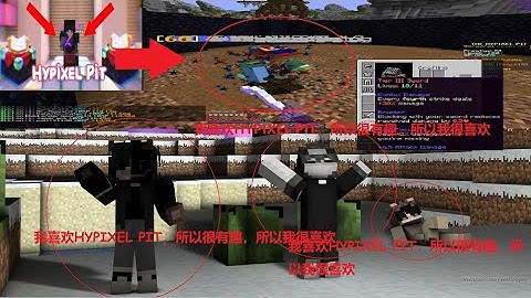 HYPIXEL PIT - Chill GODSET streaking with an INSANE SWORD, ft. Neecap. (GOT CREATIVE MODE!!)