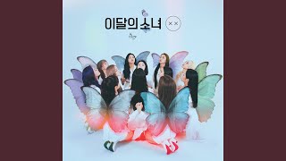 Download lagu Butterfly