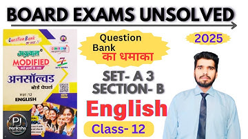 Class-12 अग्रवाल अनसॉल्वड Set-A3, Section -B | UP Board Exams-2024 | Agrawal #Unsolved  | @parikshsa