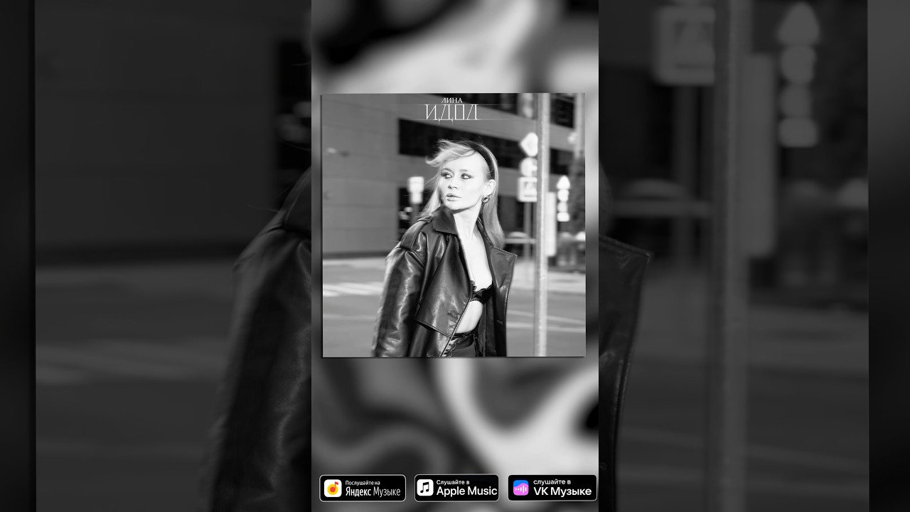 Покажи мне, как летать… 