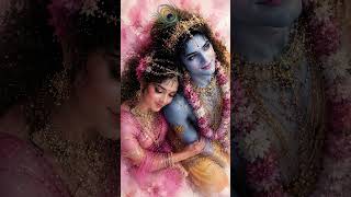 जय श्री राधे 🌺🙏 #ytshorts #love #trendingshorts #song #youtubeshorts #bhaktisong