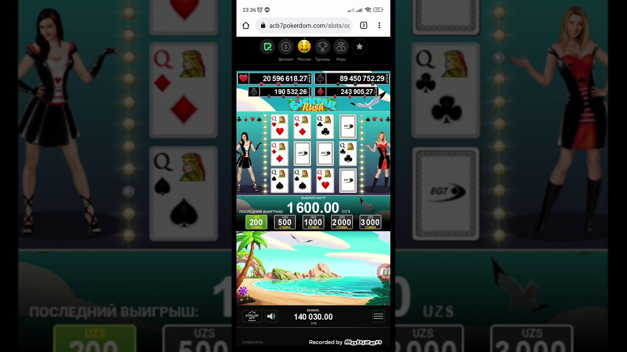 Amusnet Джекпот